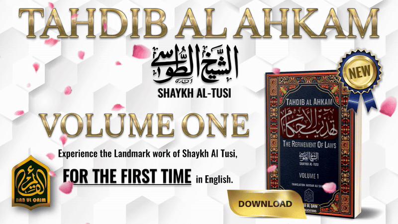 TAHDIB AL AHKAM&nbsp;V.1