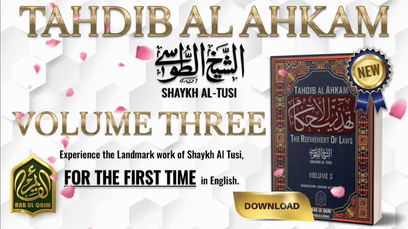 TAHDIB AL AHKAM V.3