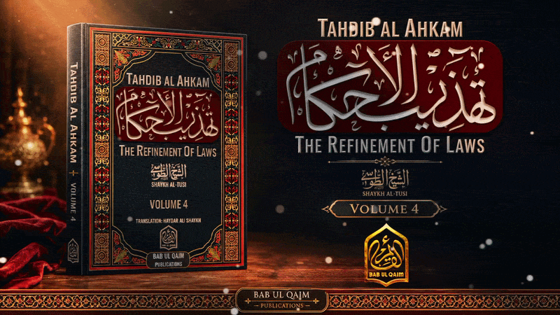 TAHDIB AL AHKAM V.4